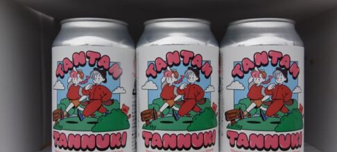 The art of beer… Nishinari style