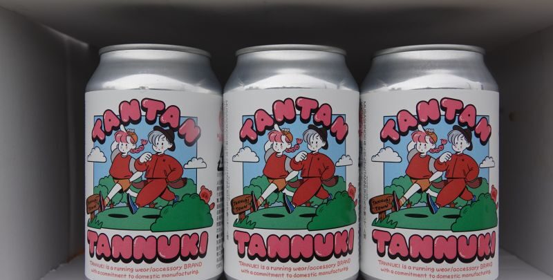 The art of beer… Nishinari style